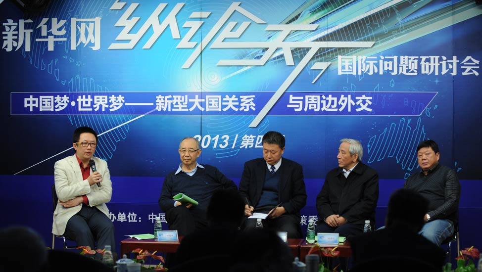 參會(huì)專(zhuān)家就&ldquo;周邊外交布局新思路&rdquo;議題展開(kāi)討論