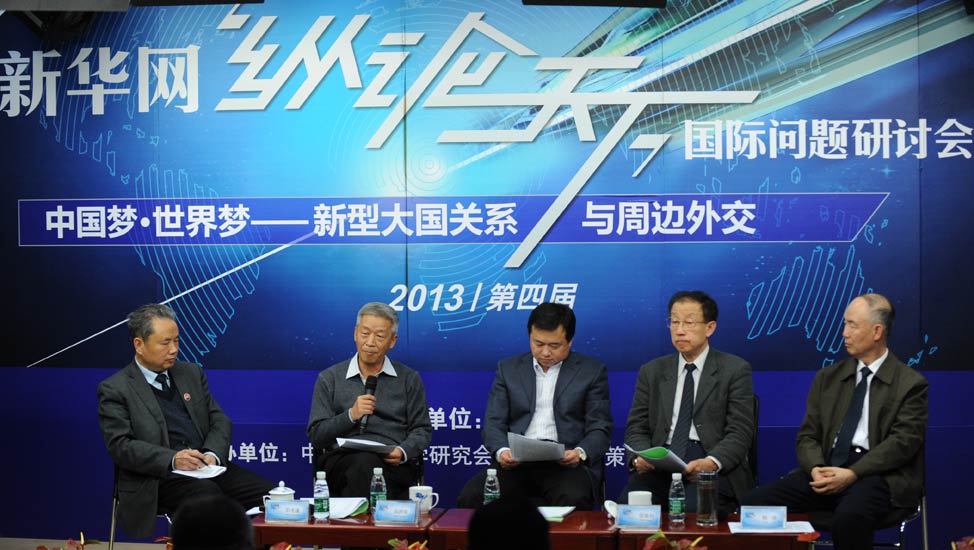 參會(huì)專(zhuān)家就&ldquo;中國(guó)如何應(yīng)對(duì)亞太局勢(shì)走向&rdquo;議題展開(kāi)討論
